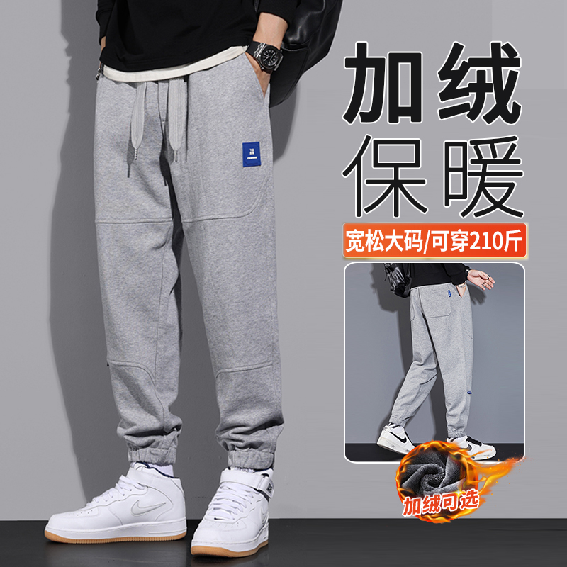 休闲卫裤男2022新款冬季大码加绒加厚秋冬款胖子运动裤子男装潮牌