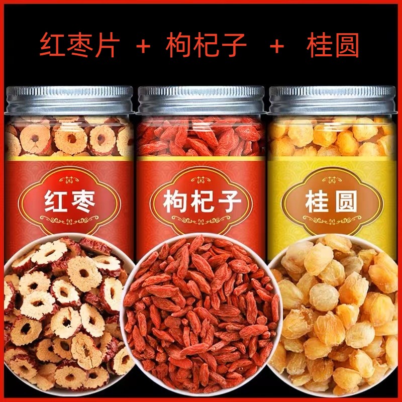 红枸杞(枸杞子)  桂圆(龙眼肉)  红枣干