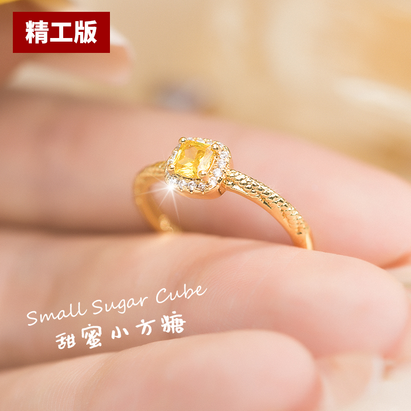 铜合金合成锆石戒指 金美澳小方糖麻花戒指女小众设计高级手饰品