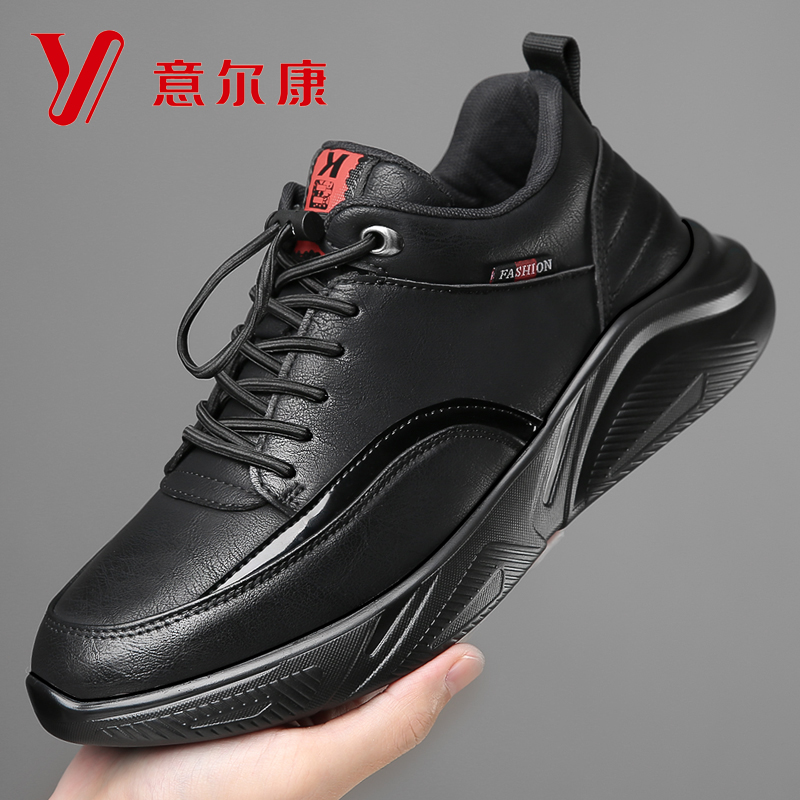 正品意尔康皮鞋男新款春夏真皮板鞋男韩版潮流百搭时尚运动休闲鞋