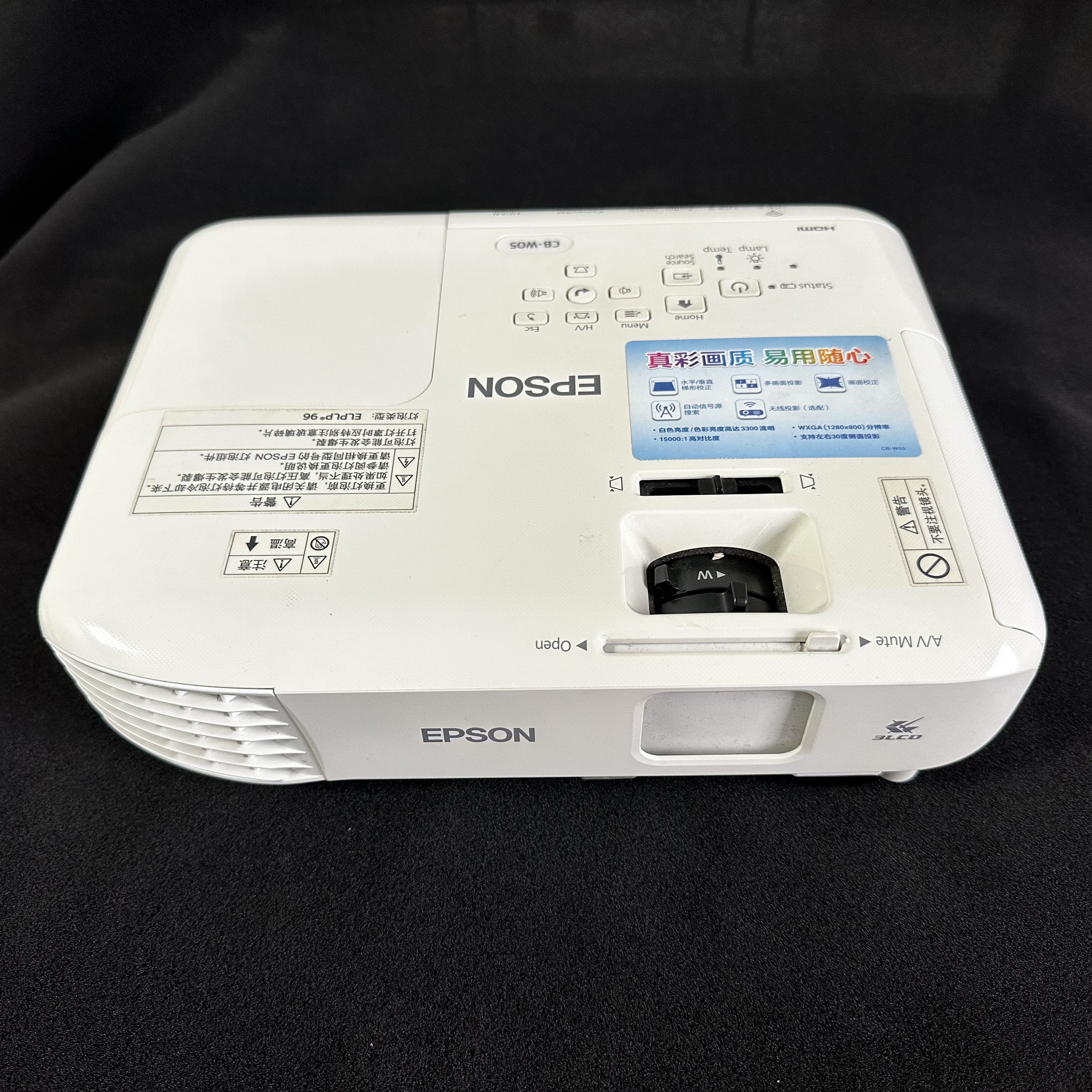 爱普生W05长焦高清投影仪1280*800分辨率3300流明15000：1对比度