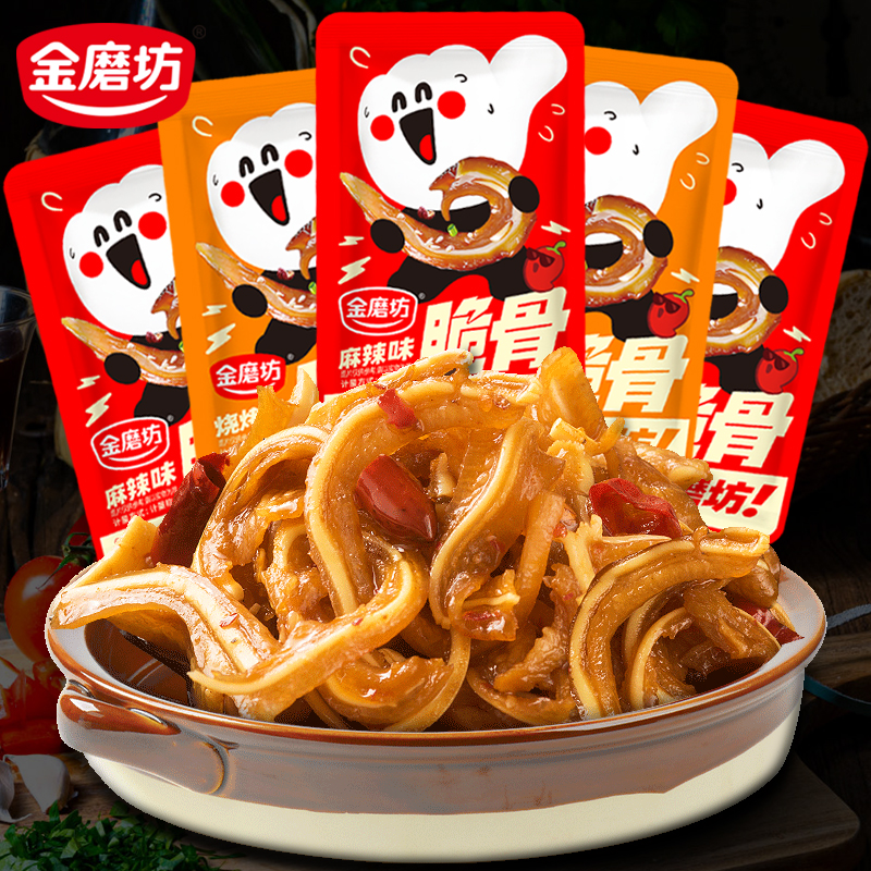 猪脆骨零食香辣小吃休闲食品下酒菜即食肉类小吃网红小零食散装