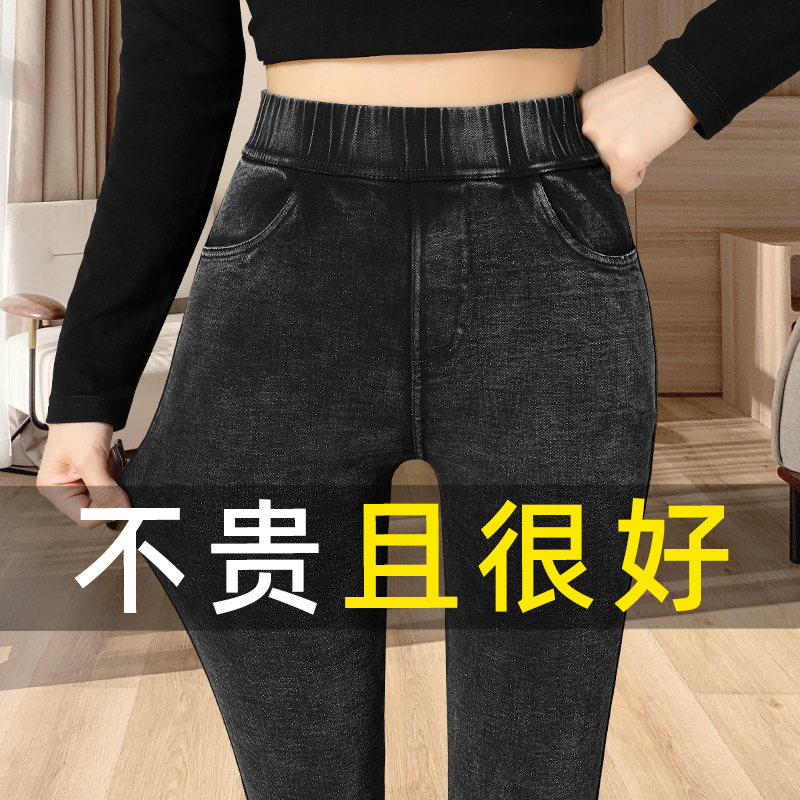 仿牛仔外穿高腰打底裤2023新款紧身弹力显瘦春秋百搭烟灰色小脚裤