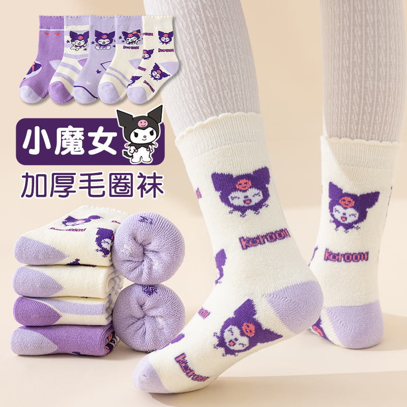 【汤圆专属】女童袜子冬季加厚毛圈袜女孩公主冬天中筒保暖袜秋冬