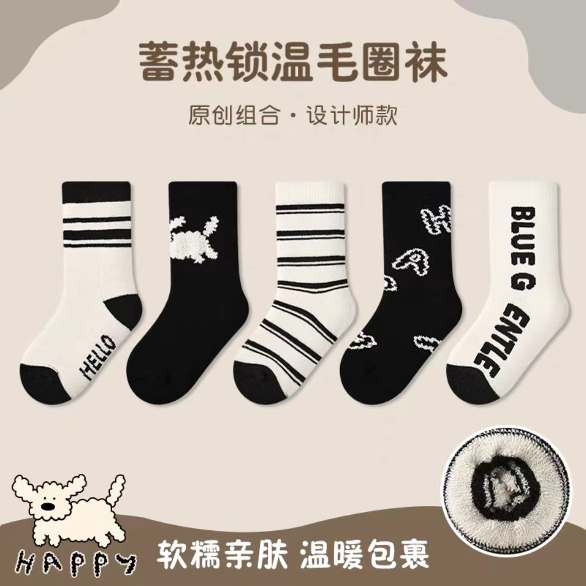 儿童袜子冬季加厚毛圈袜男童女童冬天中筒保暖袜秋冬