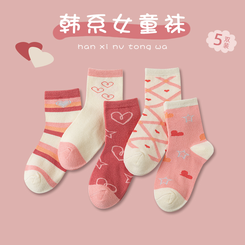 女童袜子春秋款棉袜女孩公主中筒花边袜秋冬款1-12岁粉色女袜学生