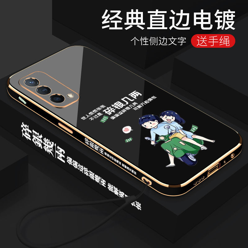 OPPOK9手机壳全包硅胶K9S防摔K9Pro软壳碎银几两男款女款保护套