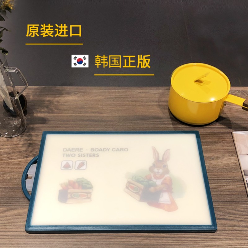【美厨娘君姐专属】(大号)正品韩国原装进口彼得兔菜板双面辅食家用
