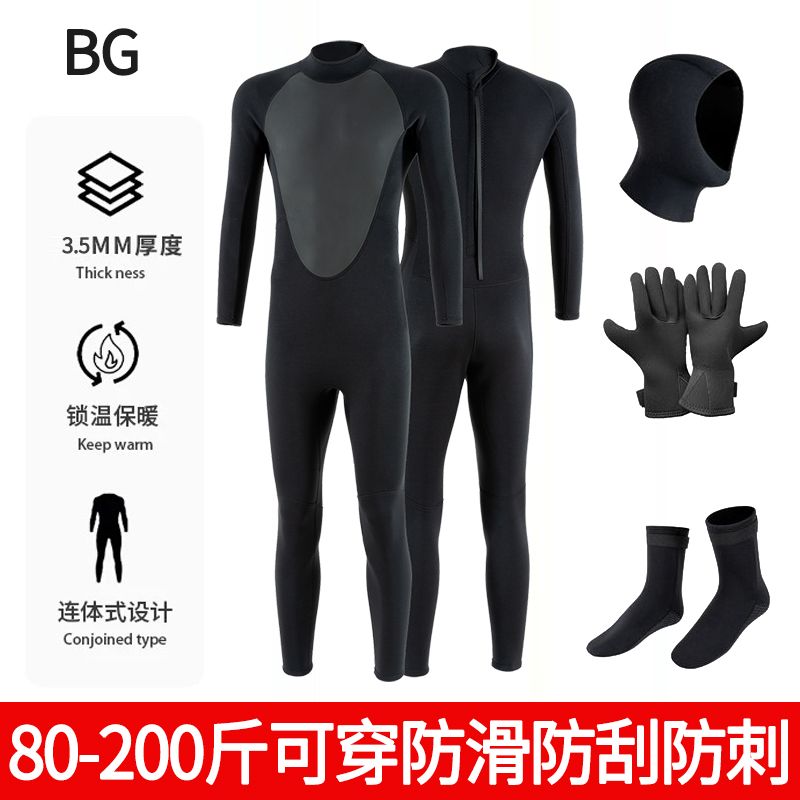 3.5mm加厚专业保暖潜水服连体一体式湿式长袖防水服冲浪涉水全套。