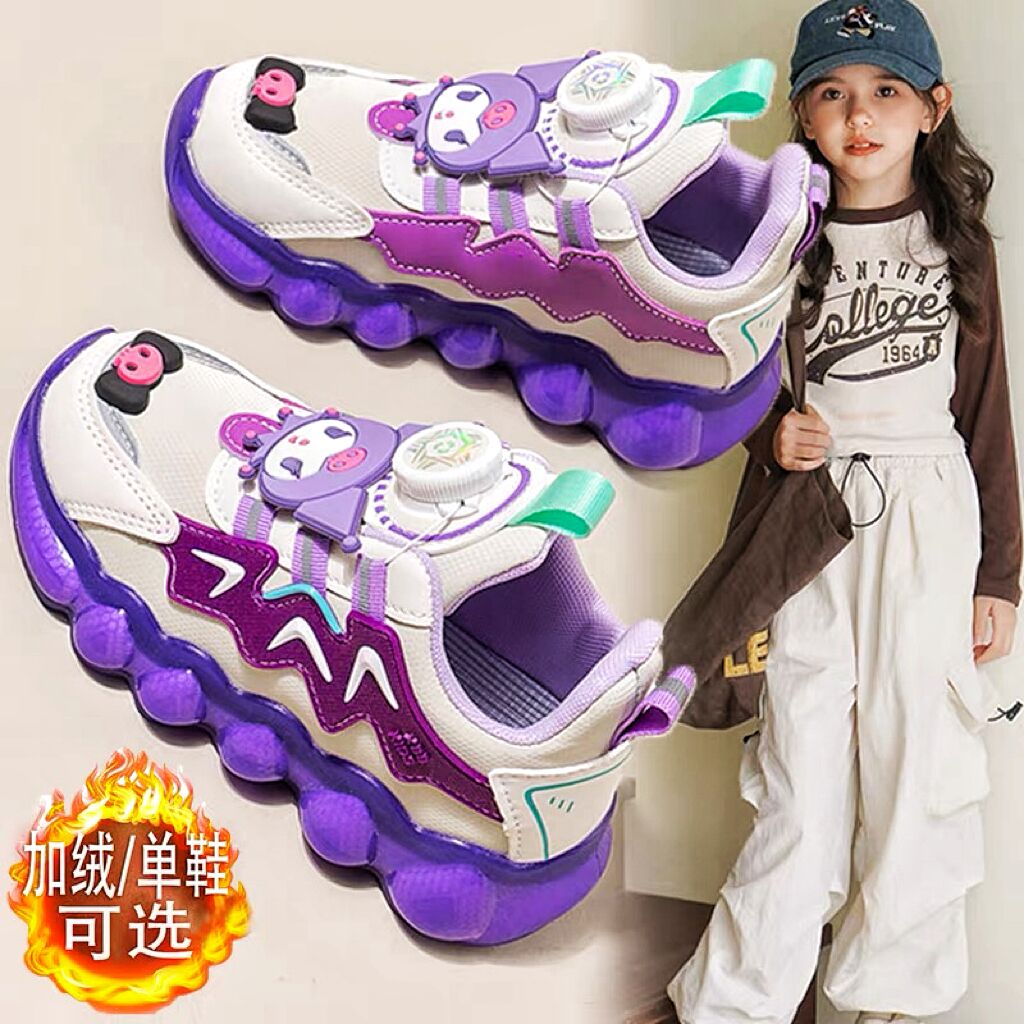 巴布豆女童鞋子儿童女鞋秋冬款库洛米板鞋冬季加绒二棉鞋网红可爱