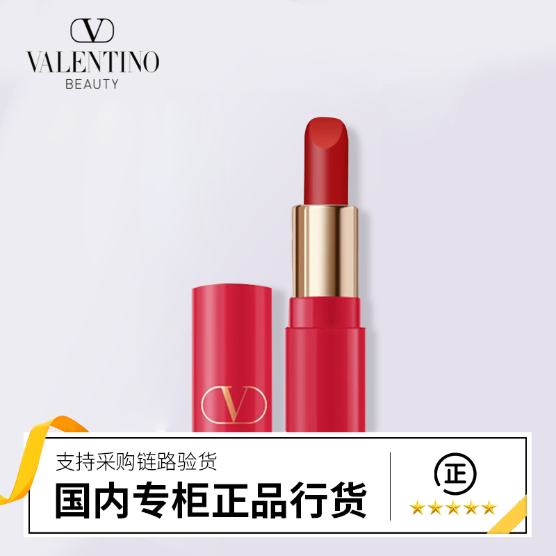 Valentino/华伦天奴口红缎光唇膏1g 专柜小样#217A黎明歌剧院