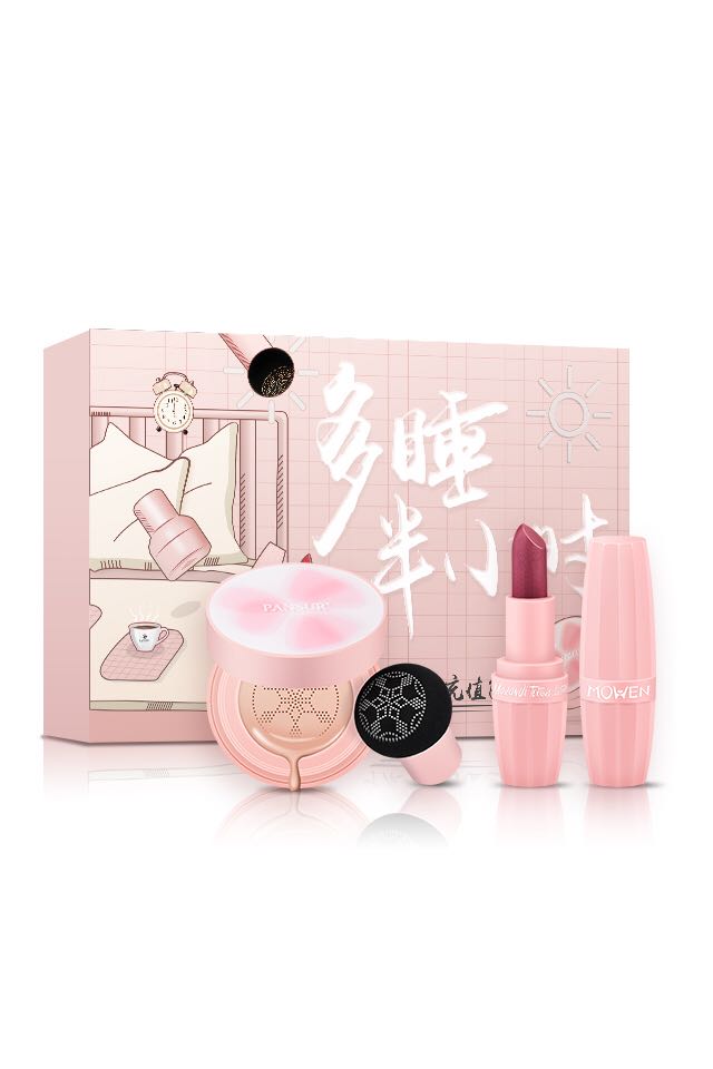 PANSUR品瑟桃气无痕气垫