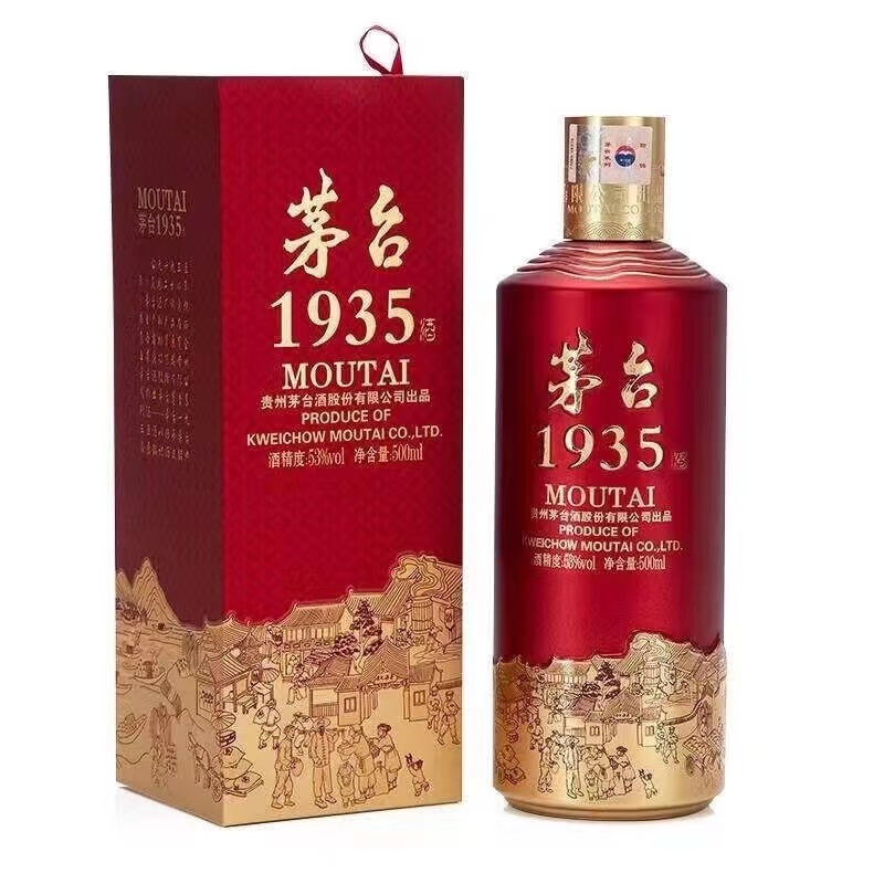 ODEK PRETTY贵州1935酱香型53度500ml白酒单瓶装53%Vol