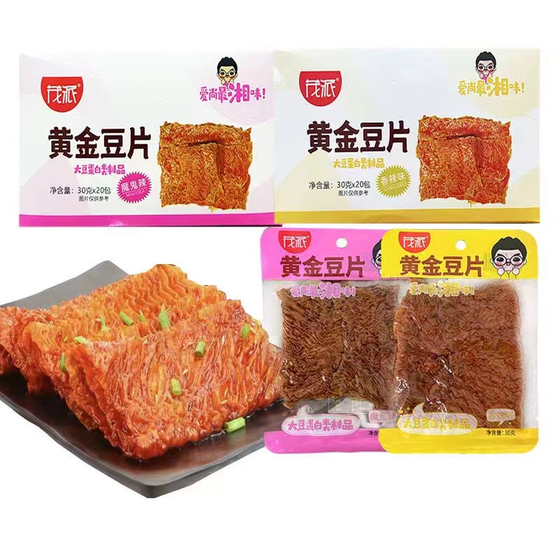 老式童年香辣麻辣休闲小零食大辣片辣条儿时经典豆片酒鬼新鲜即食