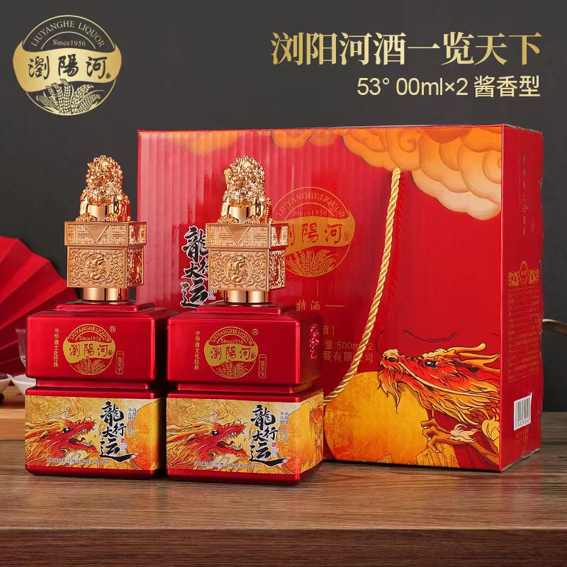 特洒龙行大运酱香型白酒单瓶装53度500ml