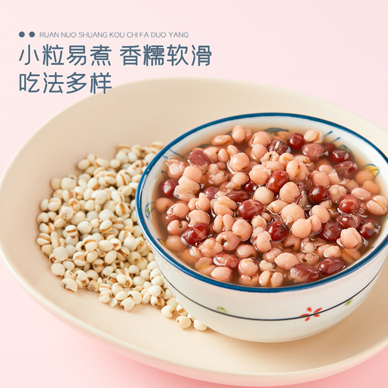 新鲜贵州小薏米薏米仁薏仁苡仁五谷杂粮粗粮油搭枸杞煮水煲汤