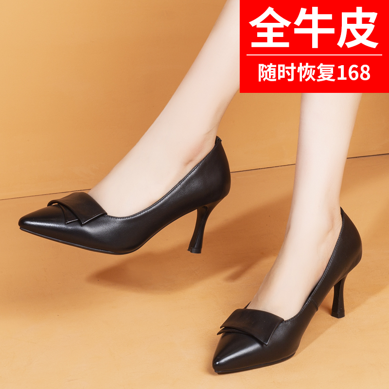 红蜻蜓牌2023新款真皮单鞋女尖头春秋女鞋牛皮百搭细跟高跟鞋通勤