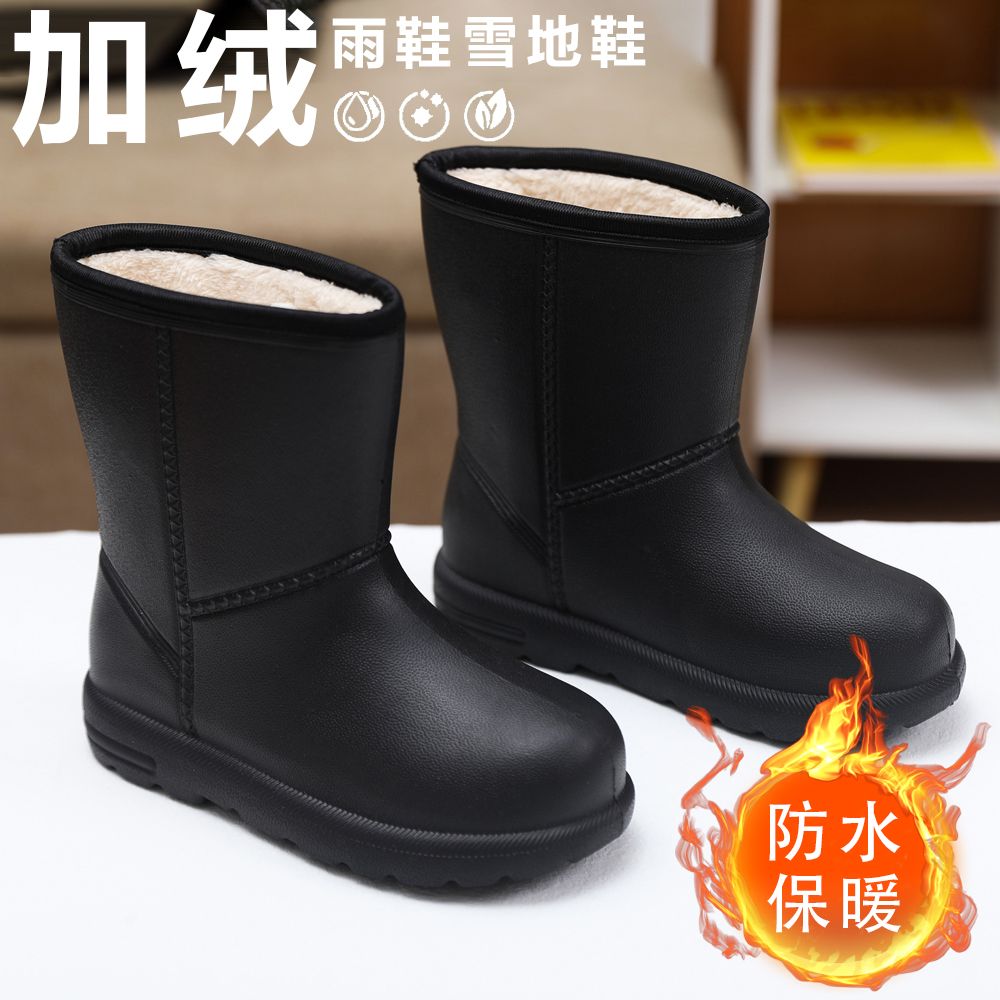 红蜻蜓牌防水雪地靴女加绒保暖雨鞋工作中筒防滑雨靴eva水鞋