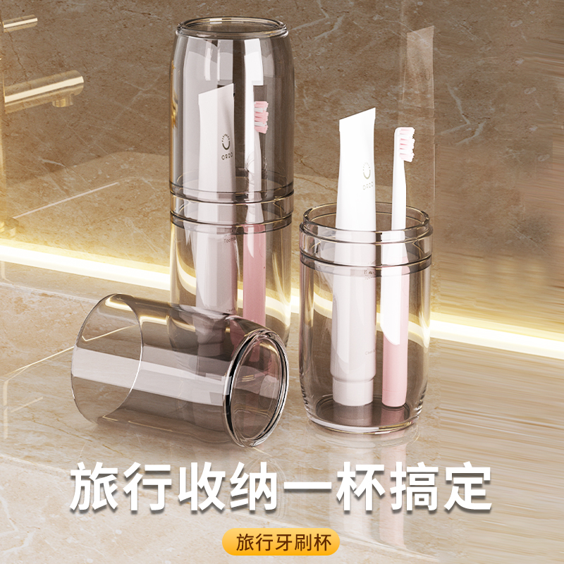 j旅行洗漱口杯牙刷收纳盒便携牙具刷牙杯套装牙桶必备旅游用品神