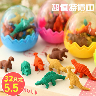 t恐龙蛋橡皮擦卡通小学生奖品儿童礼物创意文具可爱小恐龙蛋壳32