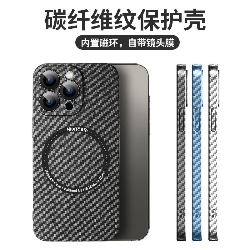 苹果13炭纤维纹磁吸手机壳iPhone12promax一体镜头膜PC壳12无线充