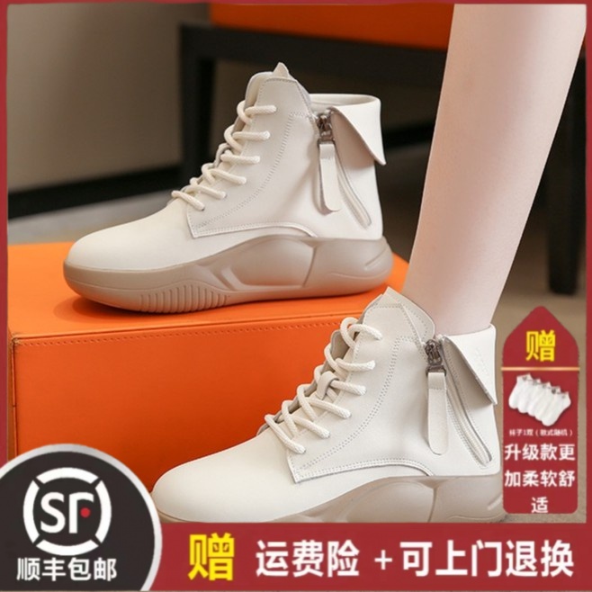 厚底马丁靴女2023年秋冬新款松糕底短靴休闲小白鞋百搭皮面高帮鞋