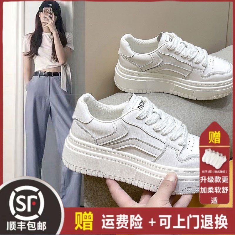 厚底小白鞋女2023年秋冬季新款百搭增高学生休闲运动板鞋春秋网红