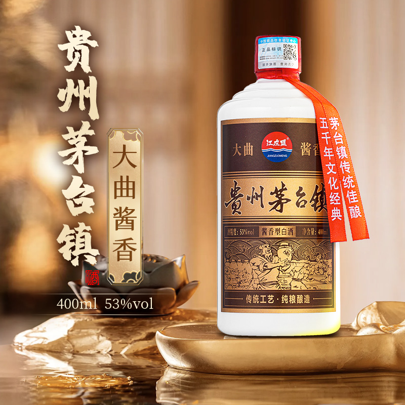 江左盟大曲酱香白酒贵州茅台镇酱香型纯粮送礼口粮酒53度400ml