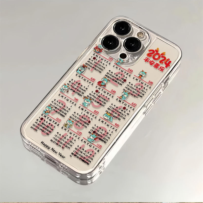 龙年日历苹果15promax手机壳iPhone14软/13/12卡通/11透明/XR全包