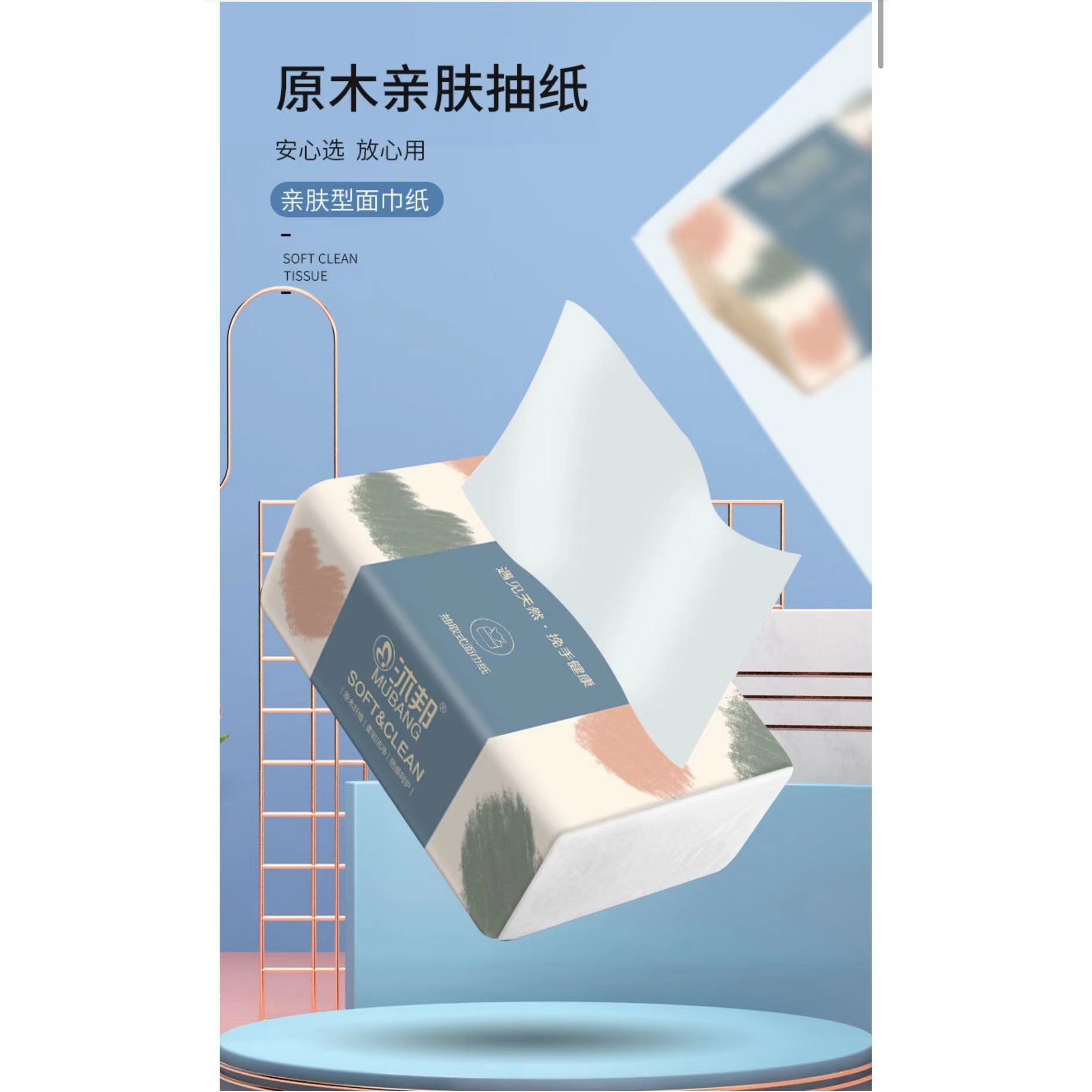 抽纸一包（新款居家防滑一字拖户外休闲男士凉拖）