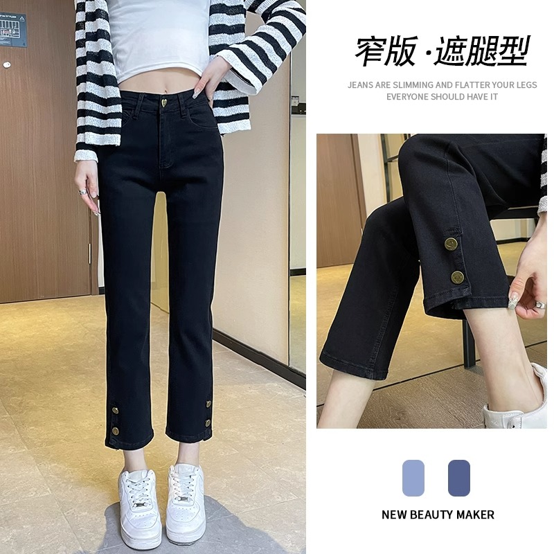 烟管裤女款爆款2023新款秋冬季高腰加绒胖mm显瘦窄版直筒牛仔裤子