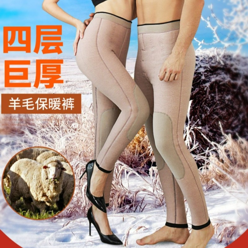 V/雅鹿冬季加厚100羊毛护膝保暖裤简约保暖男女款585/885秋冬加绒