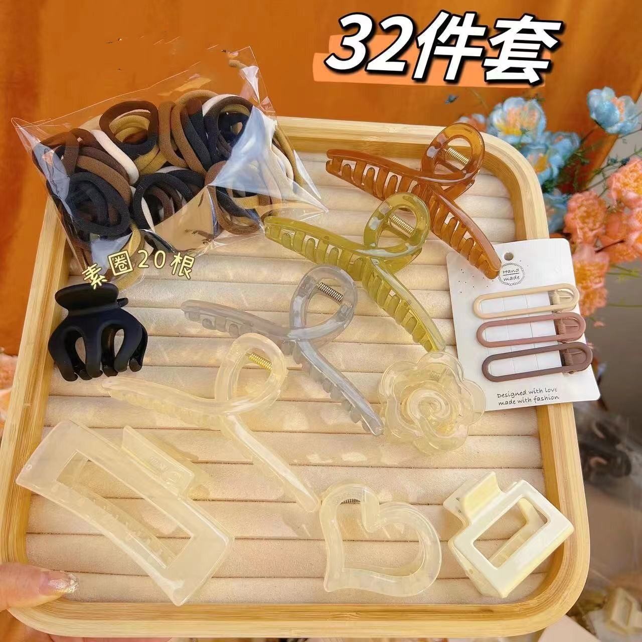 【32件套】发饰发夹鲨鱼夹发爱心抓夹山茶花头饰家用简约发卡马尾