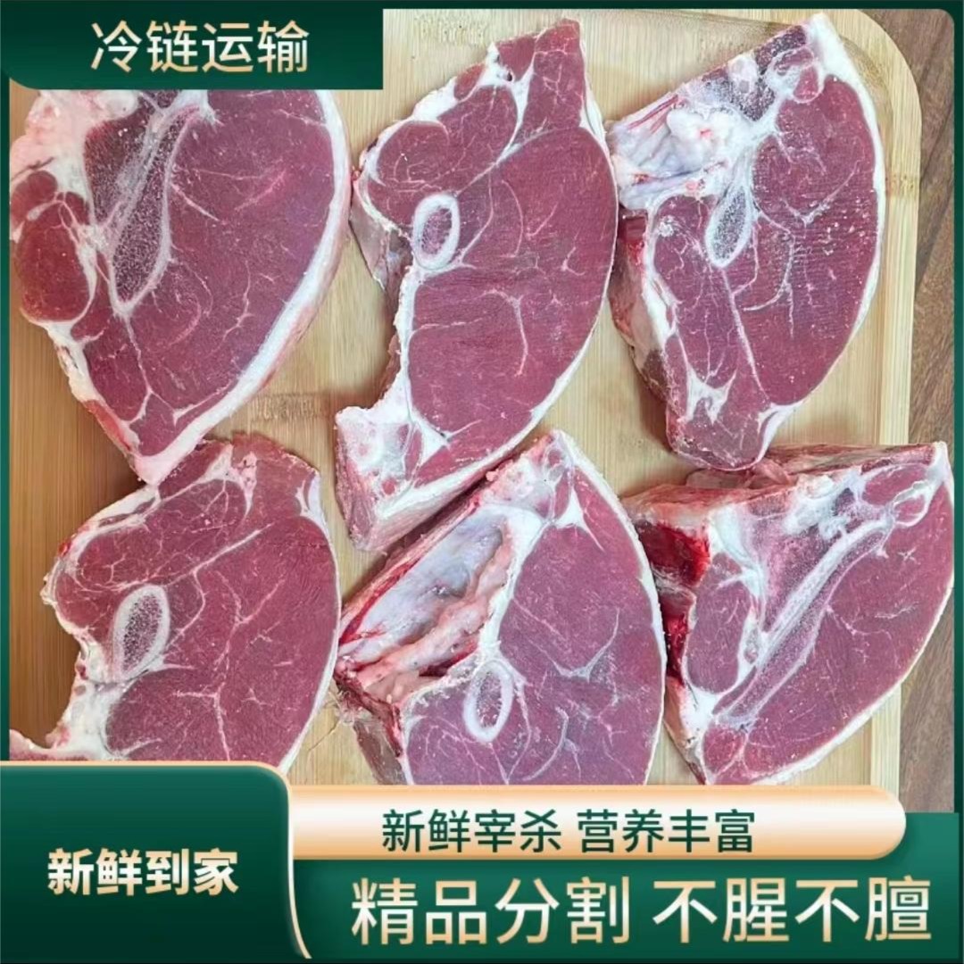 【小李家】【带骨羔羊腿肉买4】新鲜 羊腿臀肉4斤
