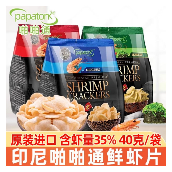 啪啪通虾片papatonk印尼虾片海鲜虾片零食进口大包装追剧零食品