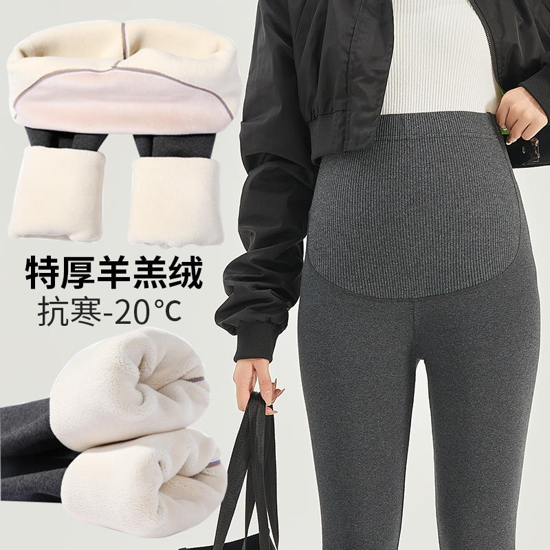 孕妇裤子打底裤秋冬季加绒加厚特厚750克羊羔绒保暖棉裤托腹冬装