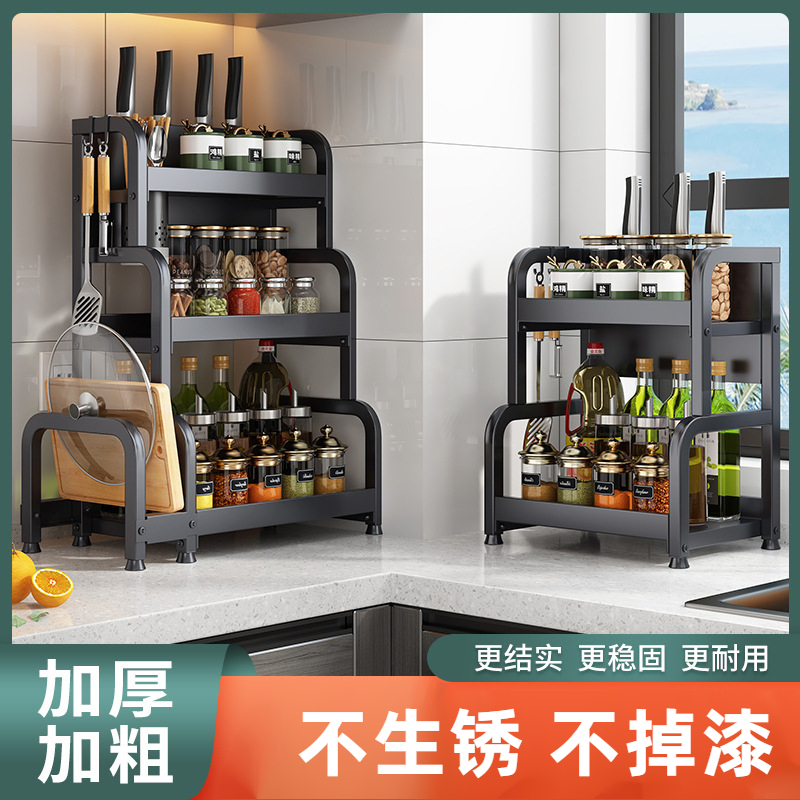 【厨房收纳】刀架筷子调料收纳架台面黑色碳钢金属制品金属架
