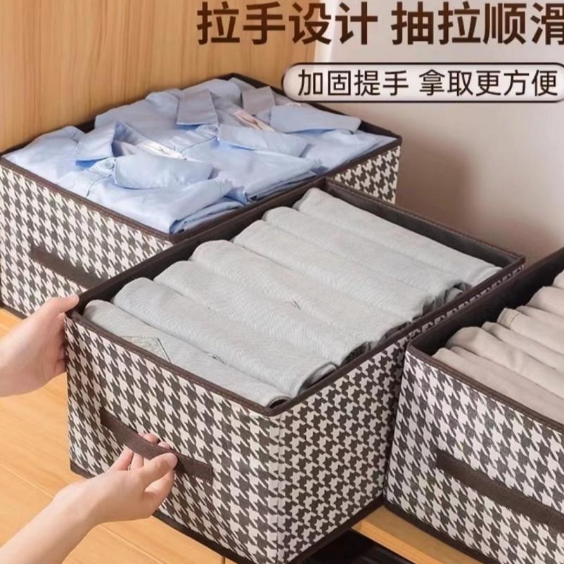 【库存不多 千鸟格收纳盒】可折叠40*28*20cm/由居家布艺商家补贴
