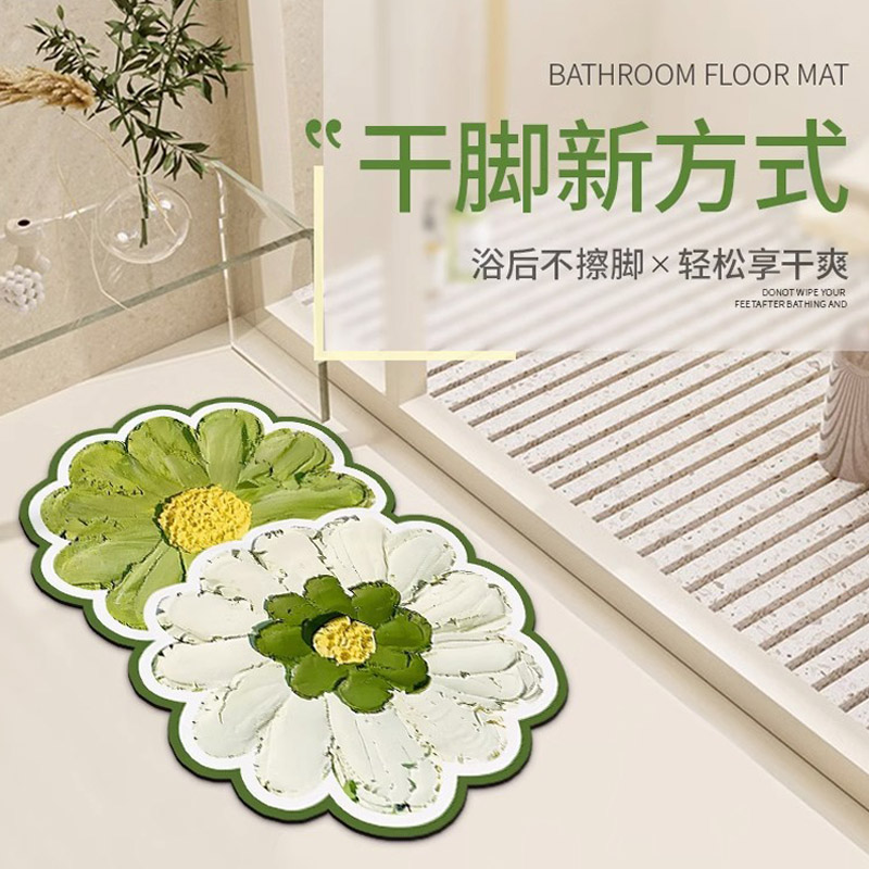 地垫花卉浴室地垫卫生间门口踩脚垫洗手间厕所吸水防滑防摔软垫子