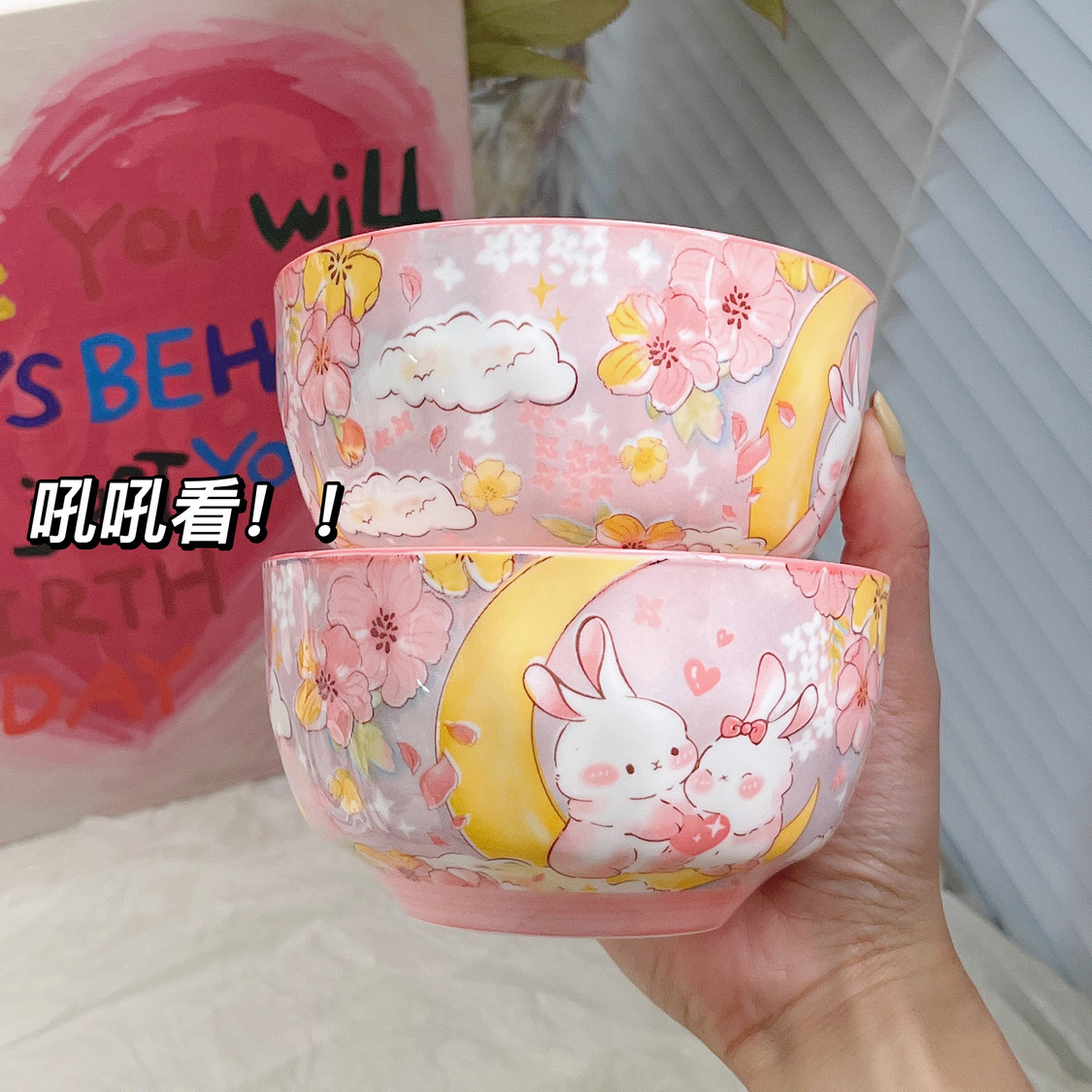 【2件】garden rabbit 兔兔碗吼吼看可爱陶瓷花边碗泡少女心餐具