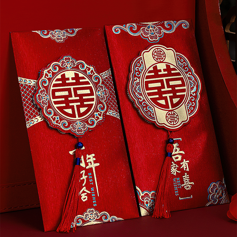 2023新款红包封结婚专用改口万元红包袋订婚彩礼钱包婚礼利是封
