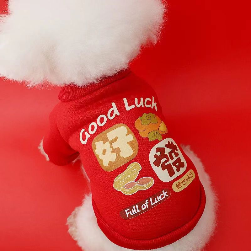 猫咪狗狗衣服小型犬新年保暖拉布拉多金毛喜庆狗狗加绒衣服