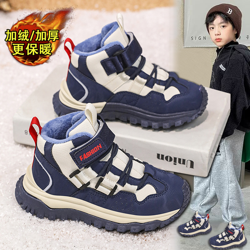 回力潮品男童鞋子冬季新款儿童运动鞋男孩二棉鞋旋转纽扣加绒保暖