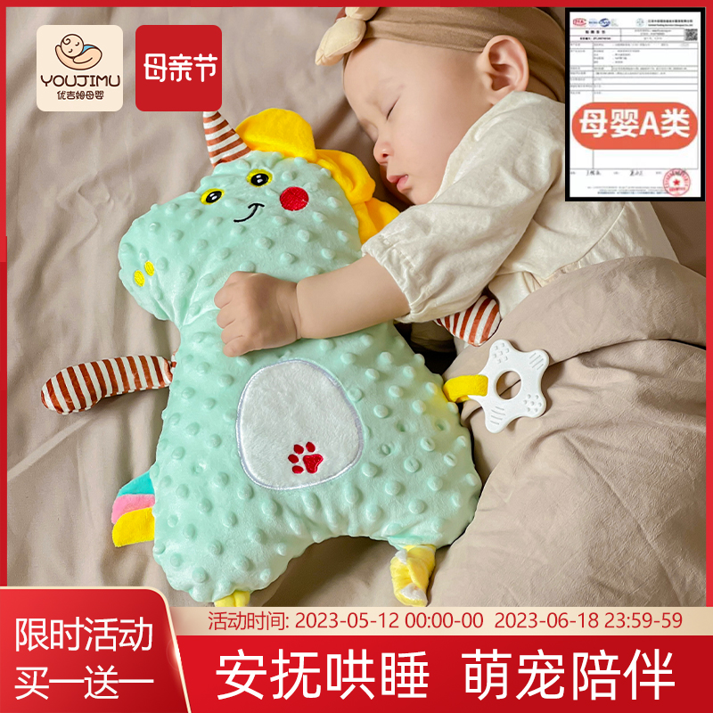 【买一送一】婴儿豆豆安抚巾婴儿可入口咬睡眠宝宝哄睡觉毛绒小宝