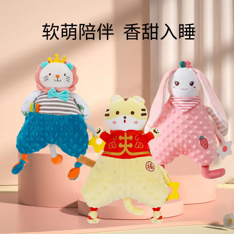 【买一送一】豆豆安抚巾婴儿可入口啃咬水洗豆豆绒玩偶哄睡玩具