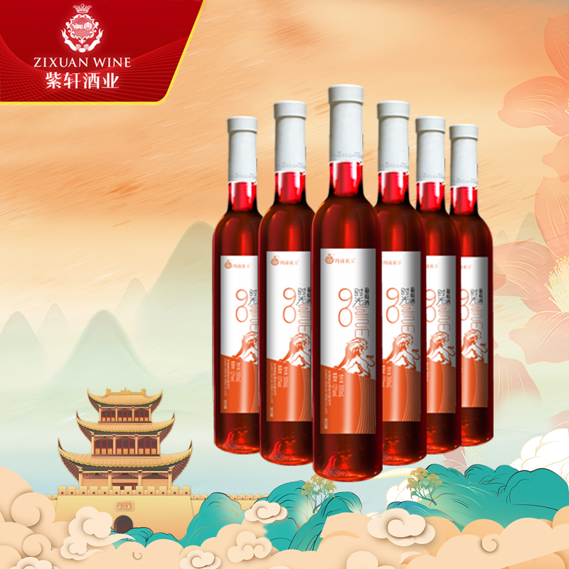 紫轩时光90梅尔诺甜红葡萄酒整箱6瓶装冰酒