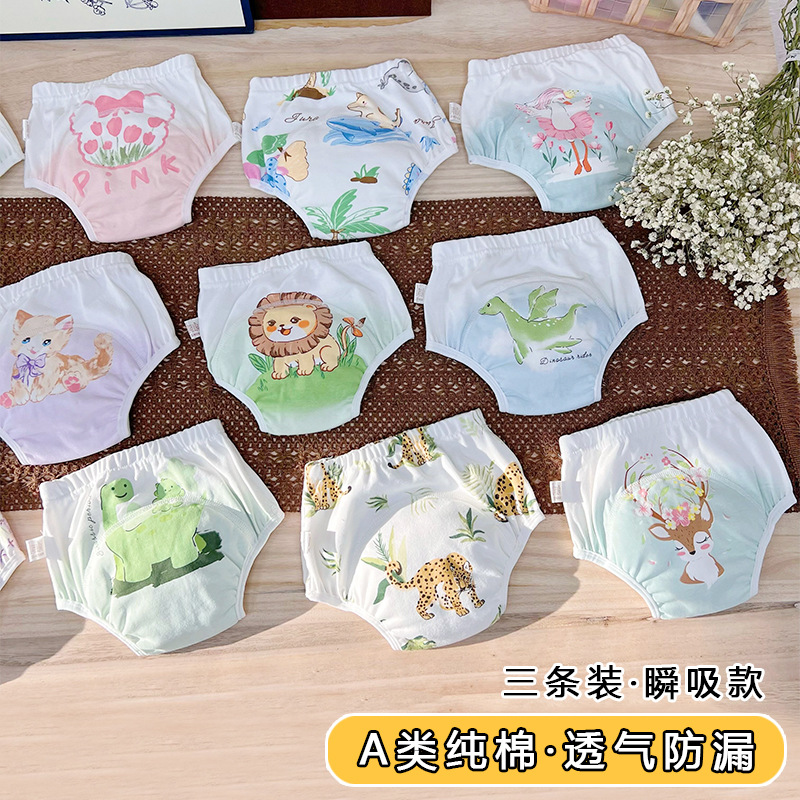 【针织正常款】宝宝训练裤四季透气儿童隔尿裤可水洗尿布裤戒尿裤