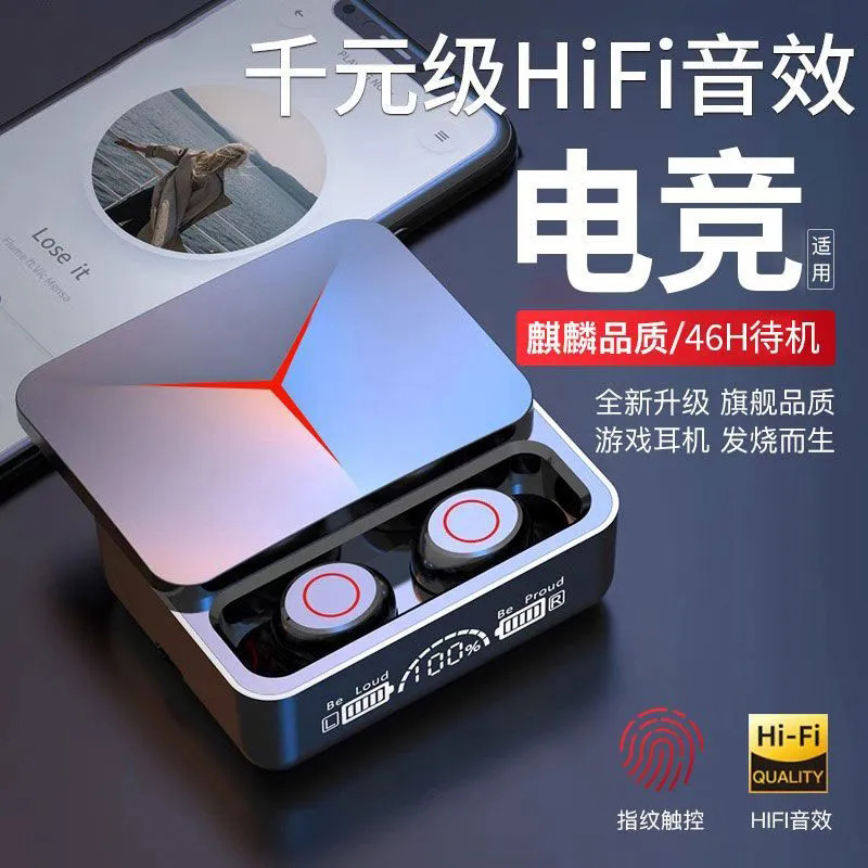 蓝牙耳机触控高端滑盖触控降噪超长续航华为苹果通用