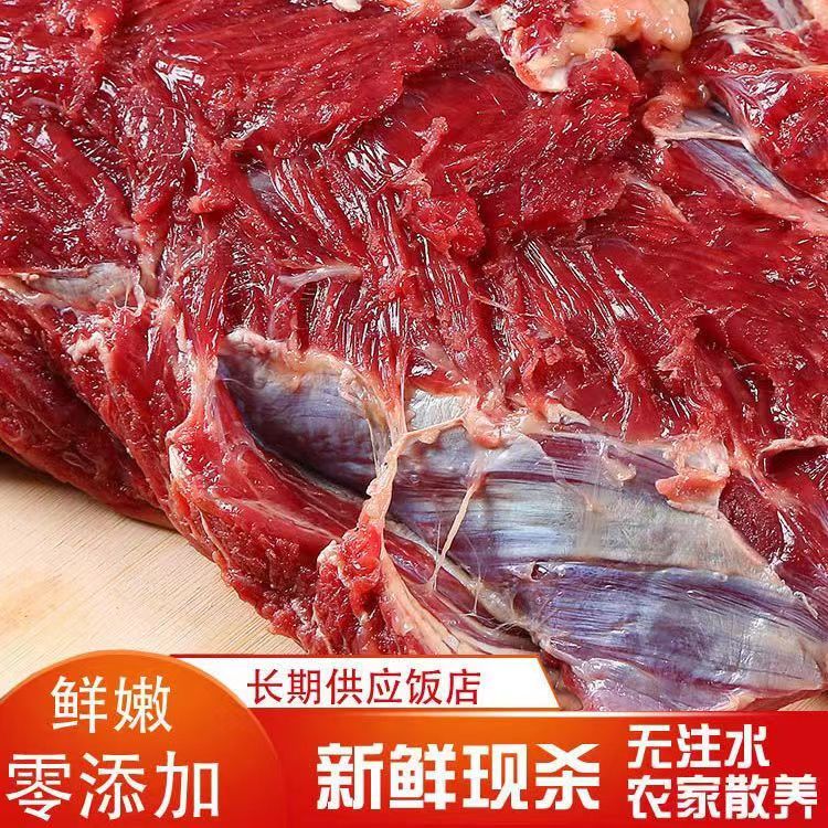 【拍3斤送2斤】顺丰包邮 鹿肉新鲜发货送料包 红烧炖 大块发货