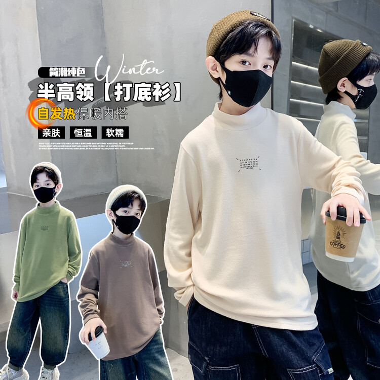 男童德绒半高领打底衫秋季儿童长袖T恤2024新款中大童上衣帅气